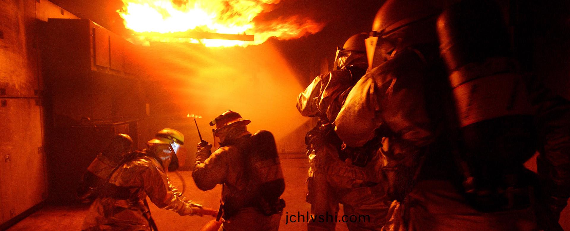 關註消防 • 熱愛生命