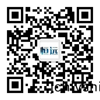 常州恆遠(yuan)電子衡器(qi)有限公司